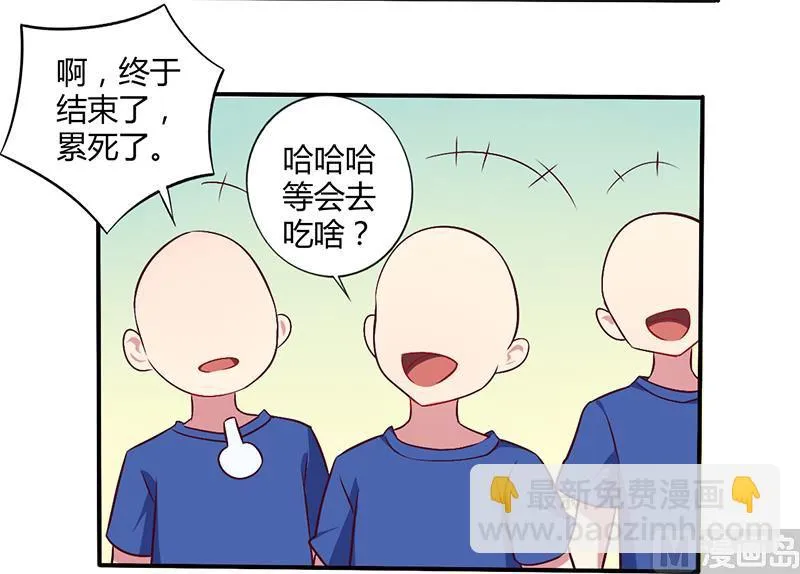 第60话 意外之外 第10页