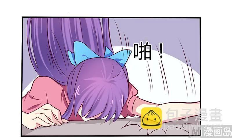 第60话 意外之外 第19页