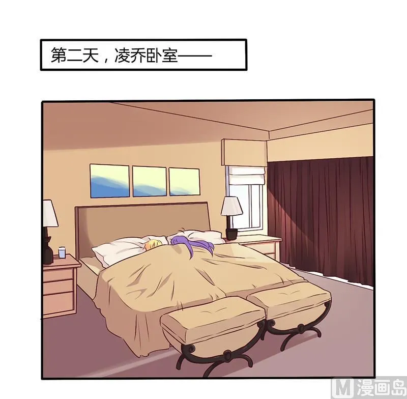 第59话 我看你是想灭火 第1页