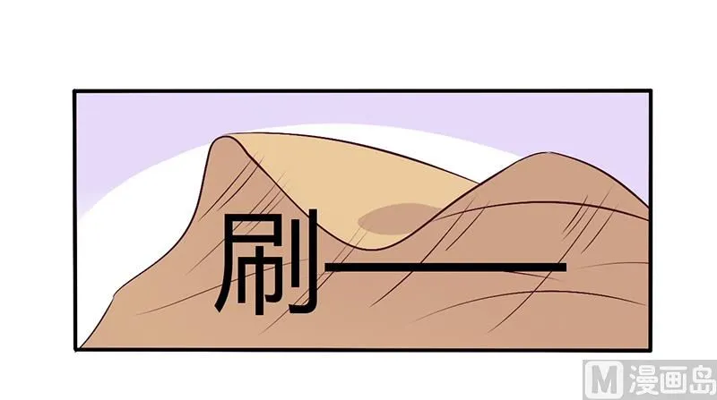 第59话 我看你是想灭火 第13页