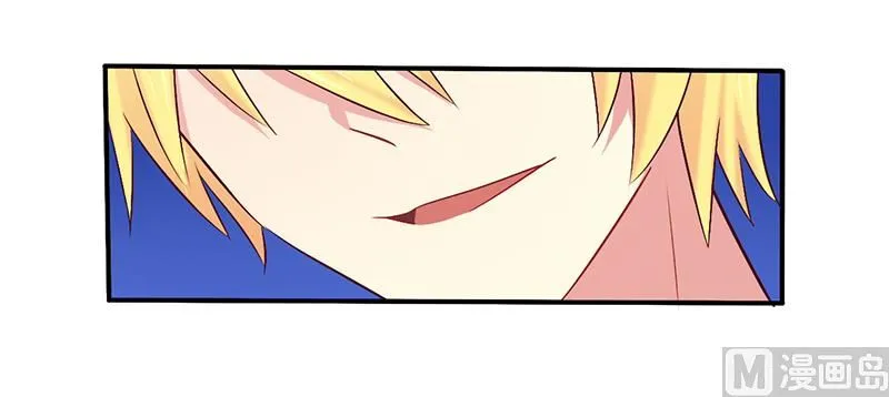 第59话 我看你是想灭火 第16页