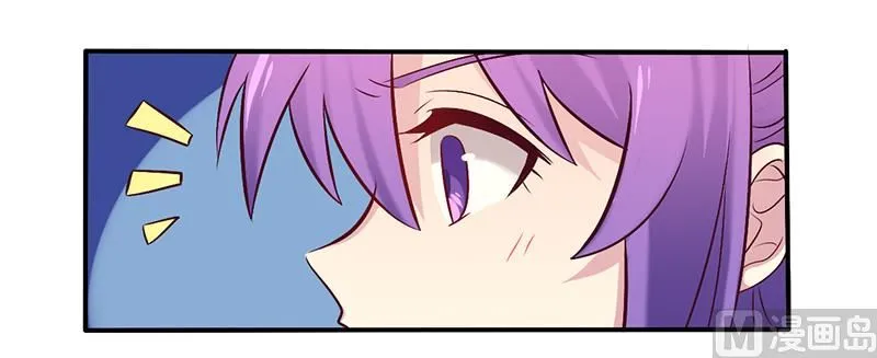 第58话 感觉真不错 第4页
