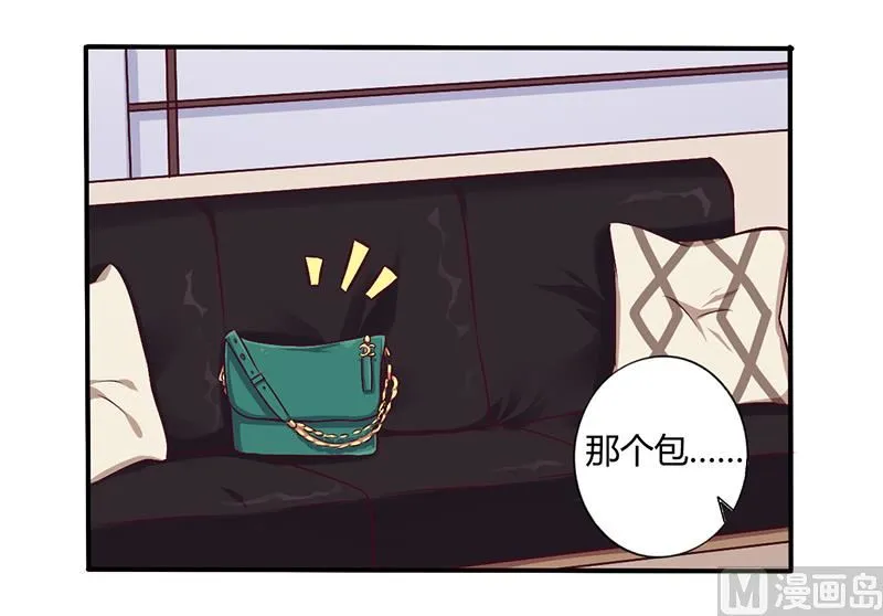 第58话 感觉真不错 第5页
