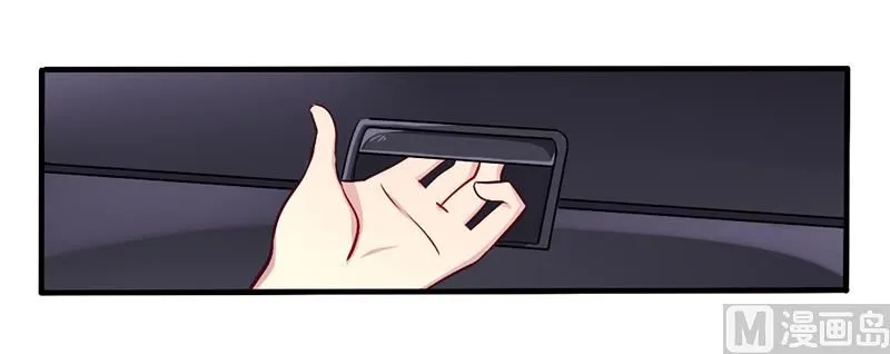 第58话 感觉真不错 第17页