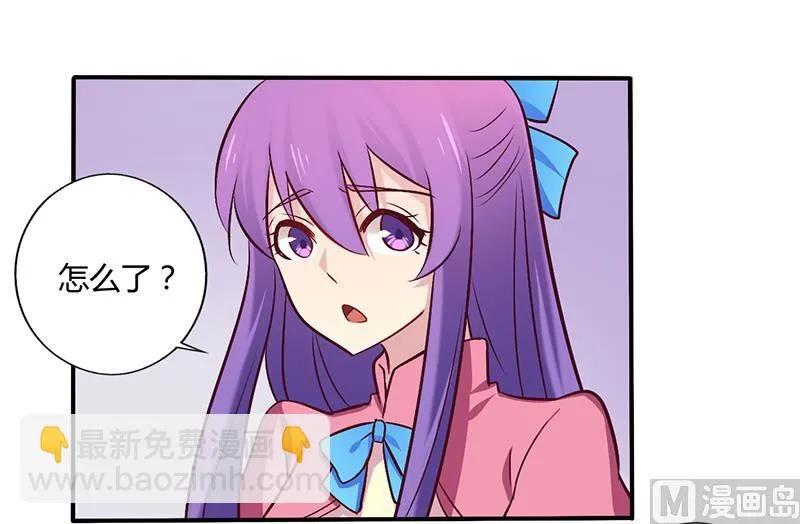 第58话 感觉真不错 第19页