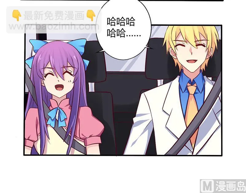 第58话 感觉真不错 第24页