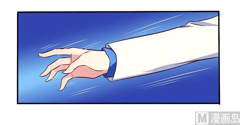 第57话 这女人简直是克星 第6页