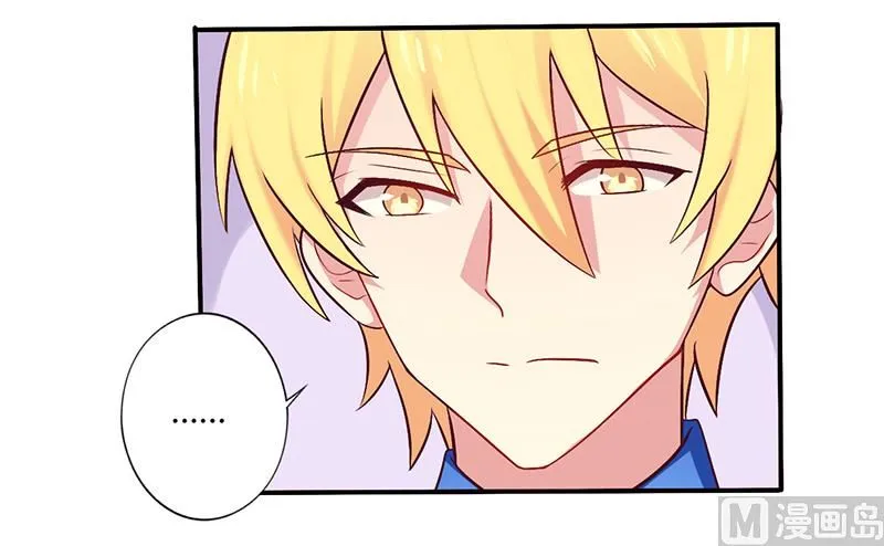 第57话 这女人简直是克星 第18页