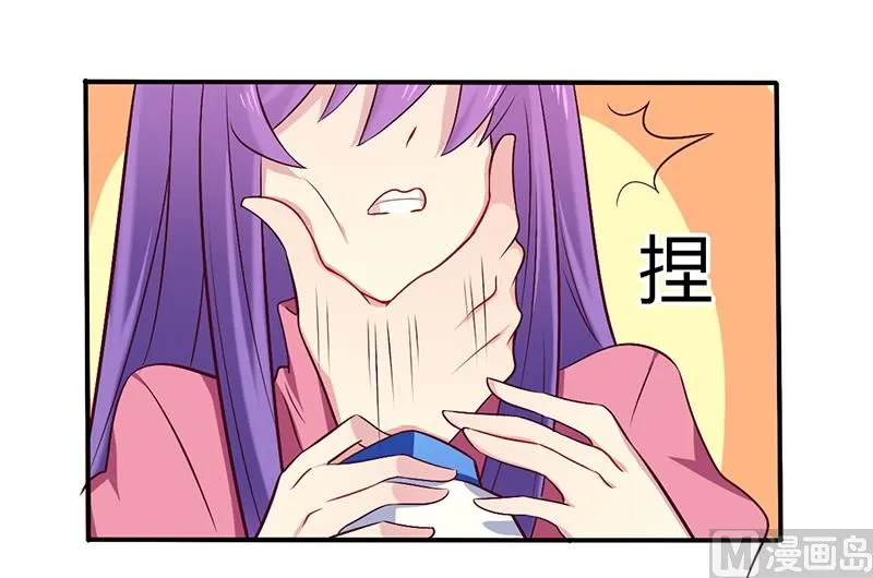 第57话 这女人简直是克星 第20页
