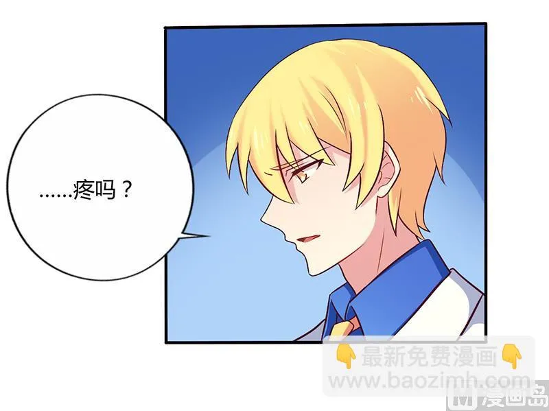 第57话 这女人简直是克星 第22页