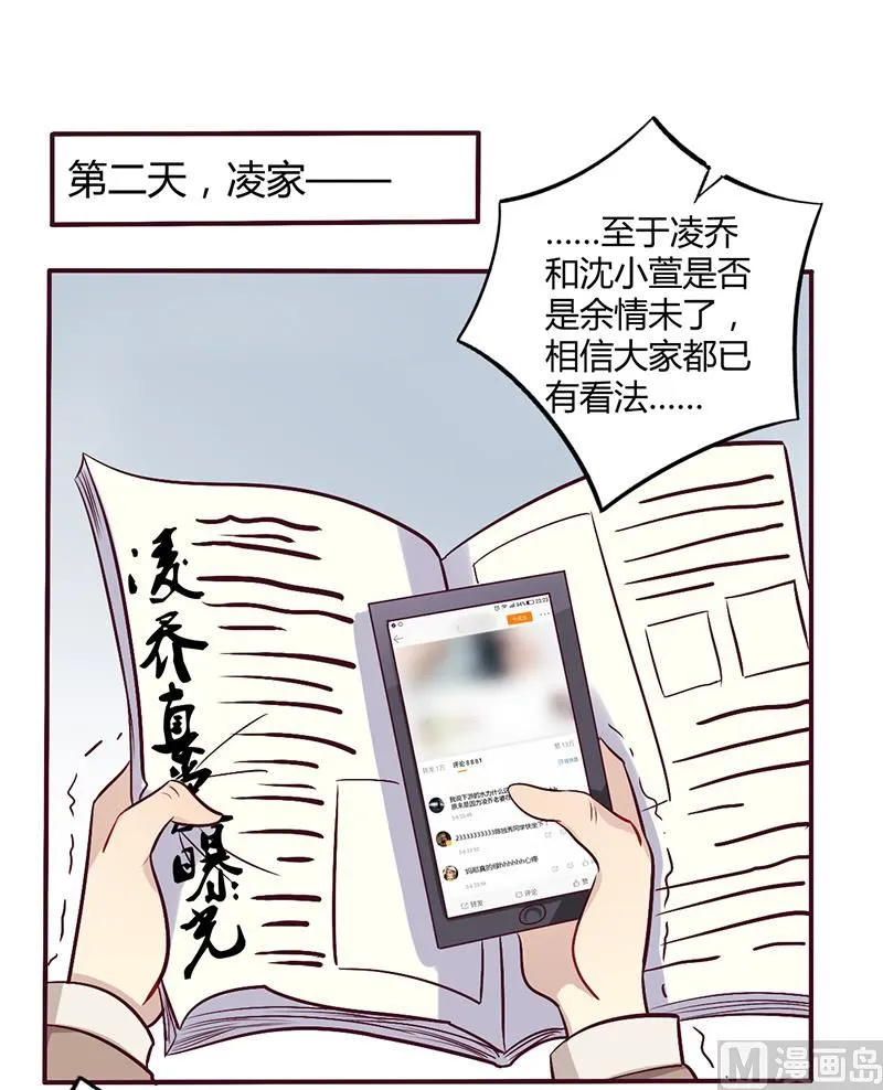 第55话 让夫妻俩回来吃饭 第1页