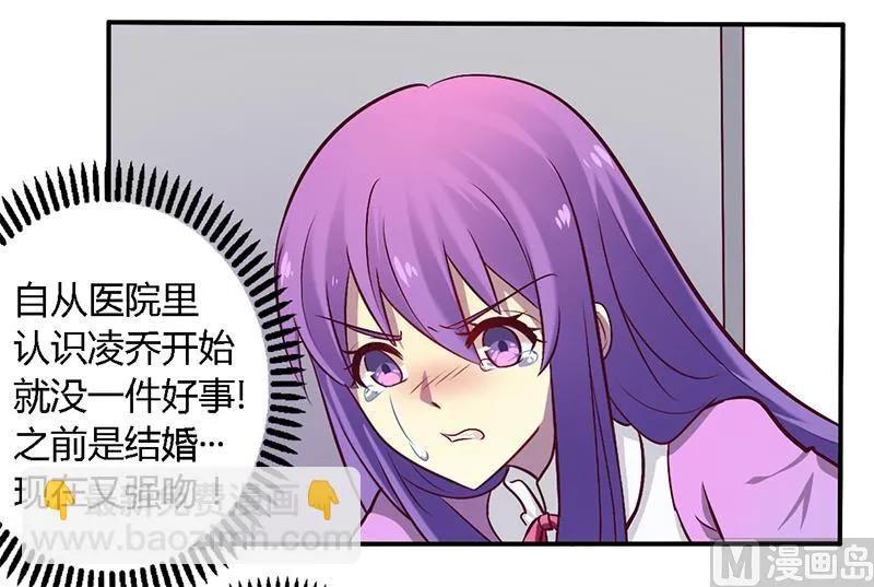 第53话 不散 第4页