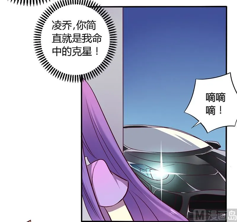 第53话 不散 第5页