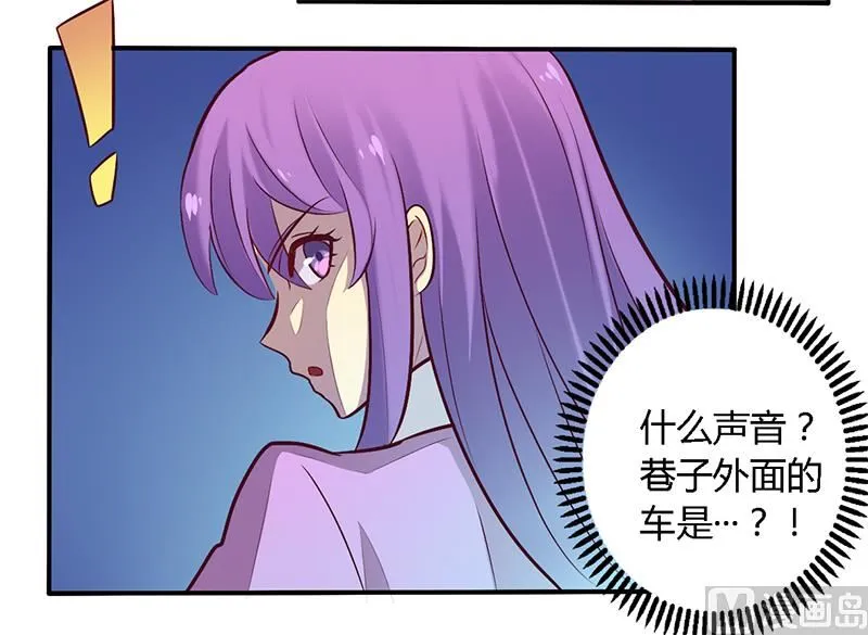 第53话 不散 第6页