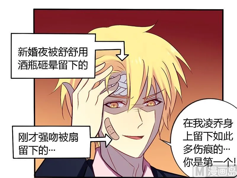 第53话 不散 第10页