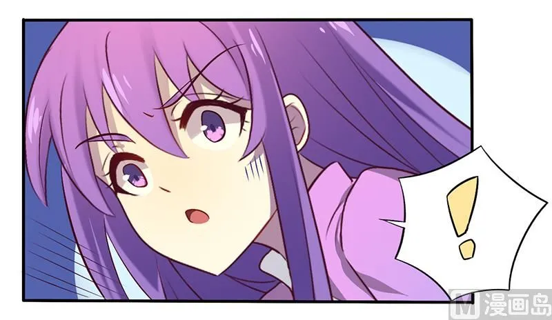 第53话 不散 第13页