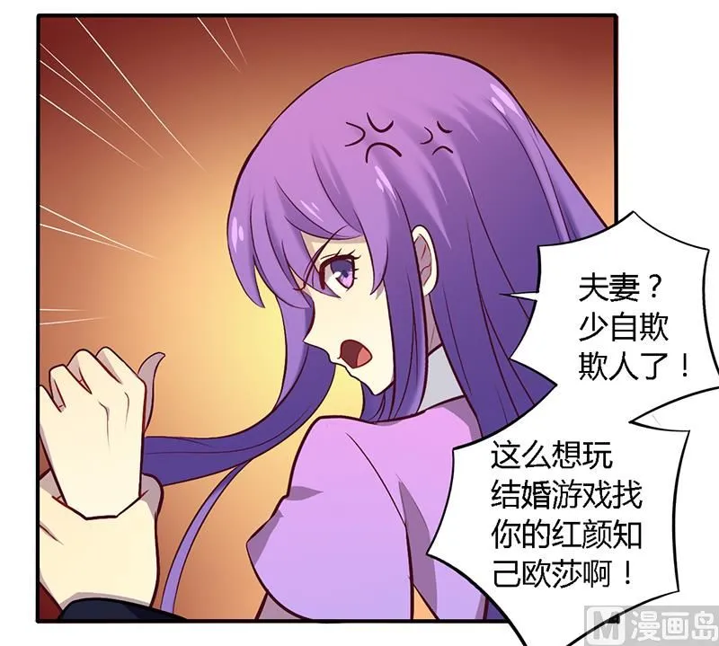 第53话 不散 第16页