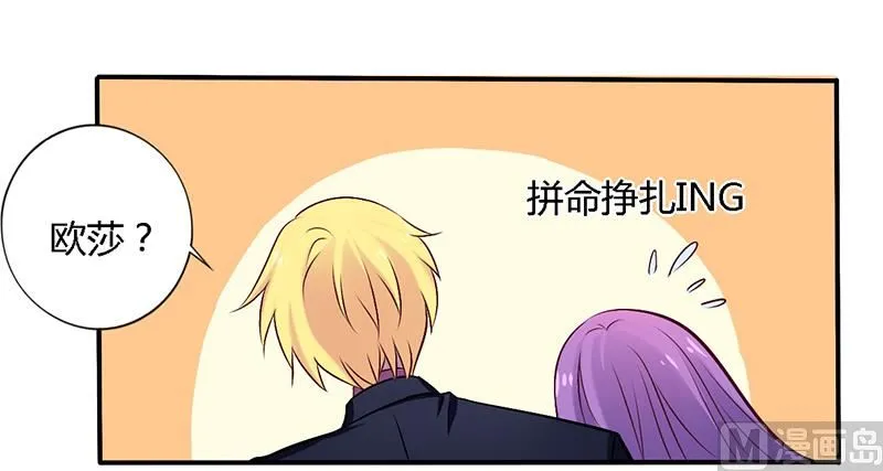 第53话 不散 第17页