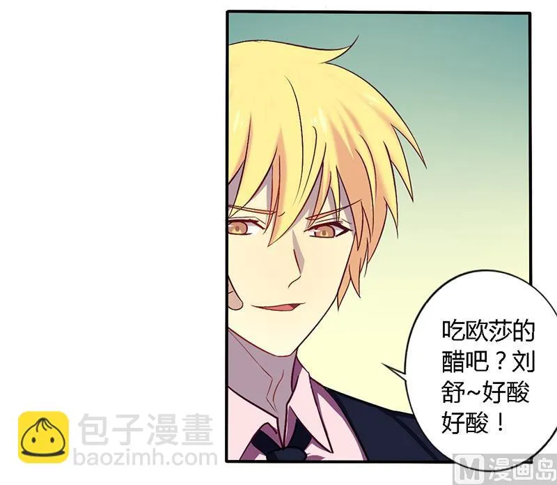 第53话 不散 第19页