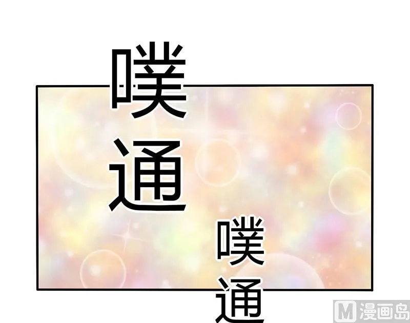 第50话 我要跟你绝交 第1页