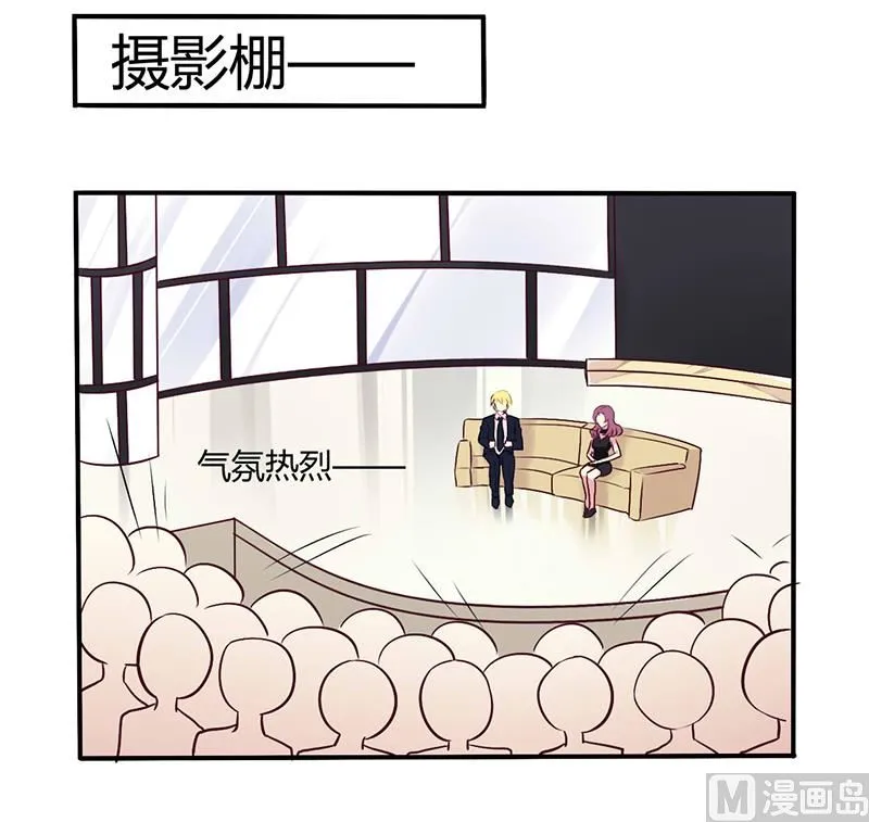 第50话 我要跟你绝交 第9页
