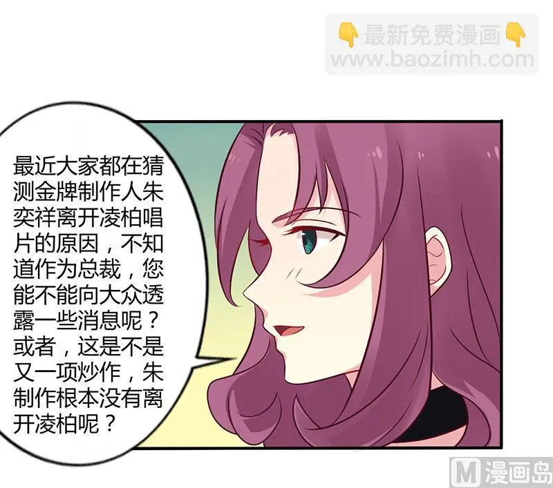 第50话 我要跟你绝交 第12页