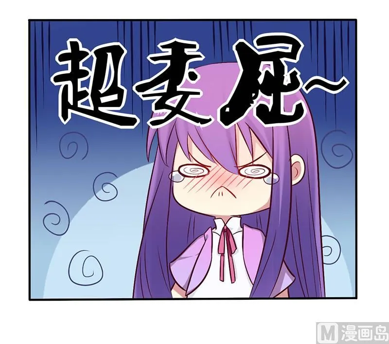 第50话 我要跟你绝交 第22页