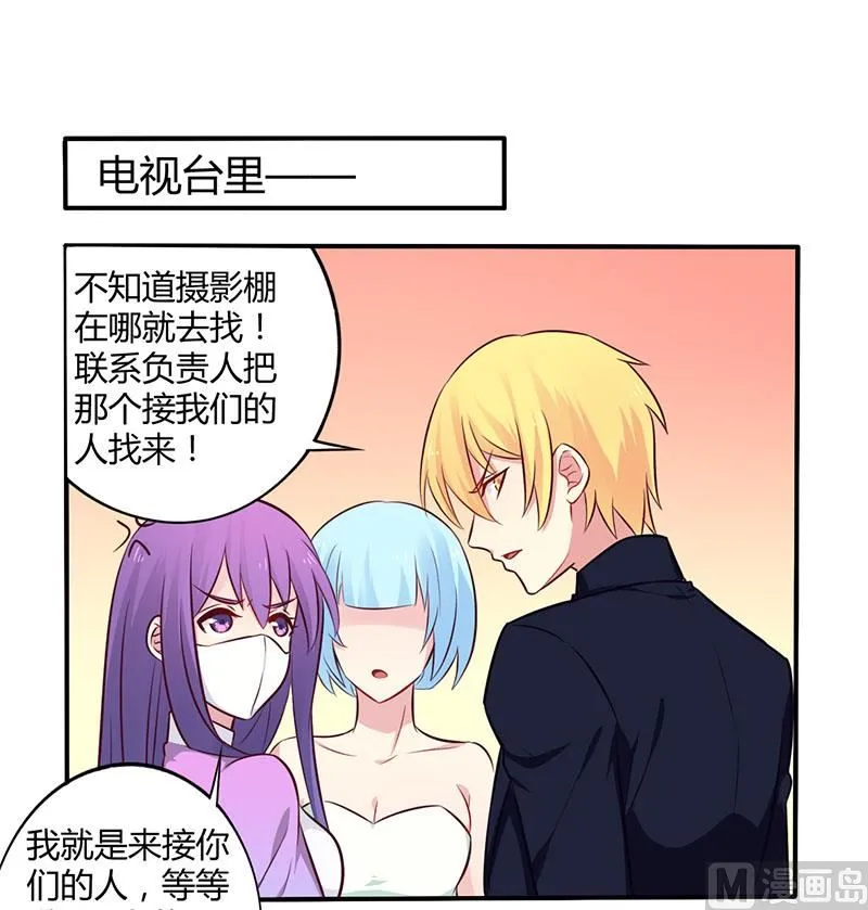 第49话 离我远点 第1页