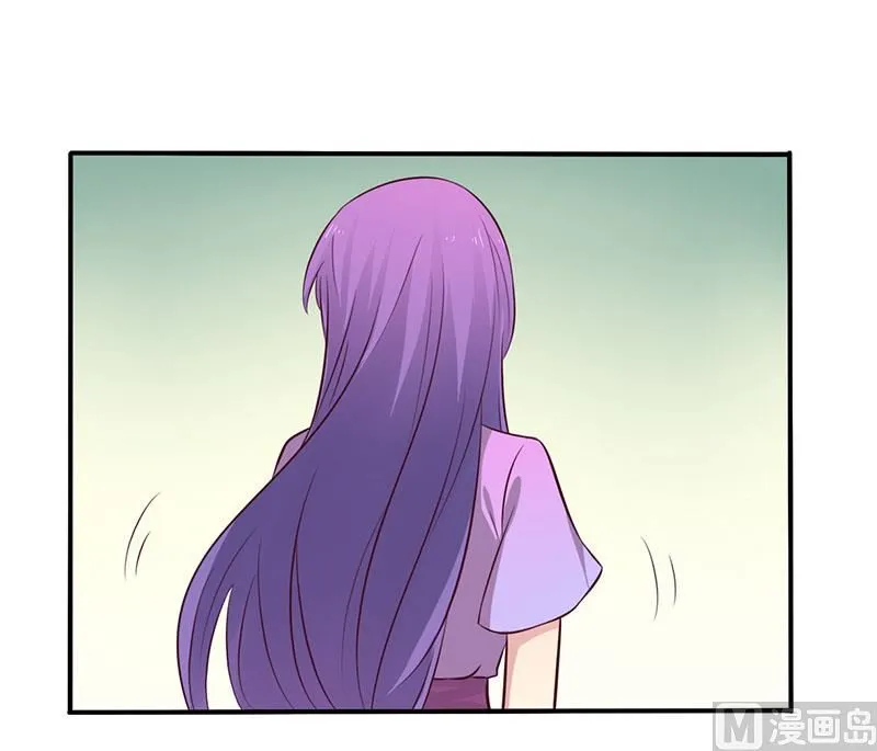 第49话 离我远点 第6页