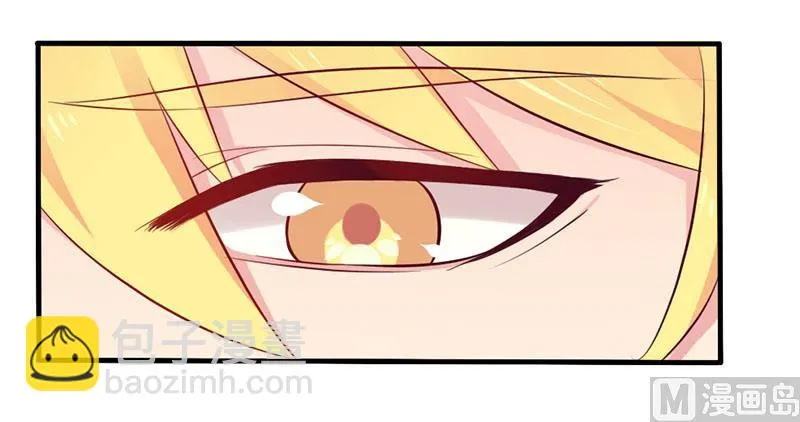 第49话 离我远点 第7页