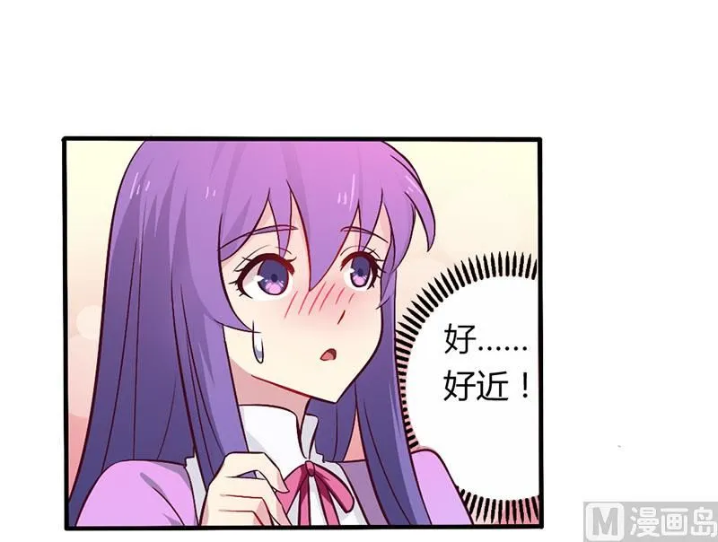 第49话 离我远点 第17页