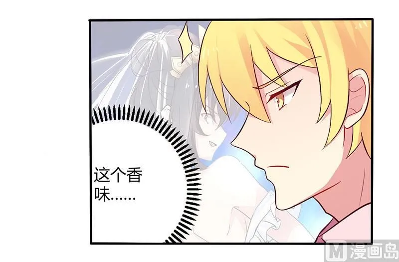 第49话 离我远点 第18页