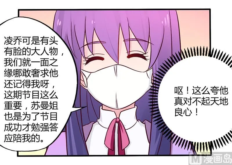 第47话 一堆烂摊子 第22页