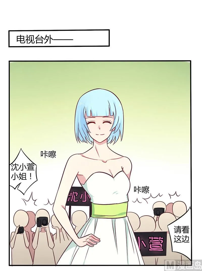 第48话 好心被当驴肝肺 第1页