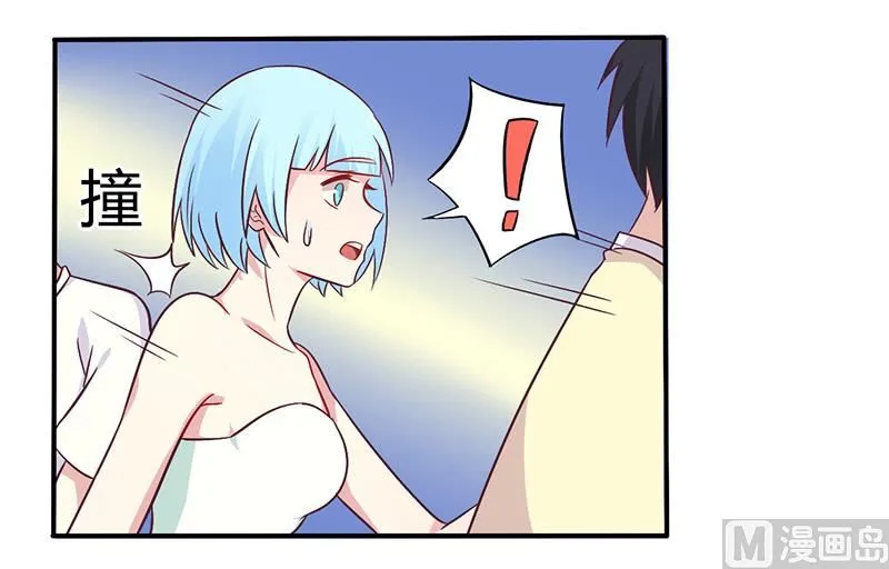 第48话 好心被当驴肝肺 第4页