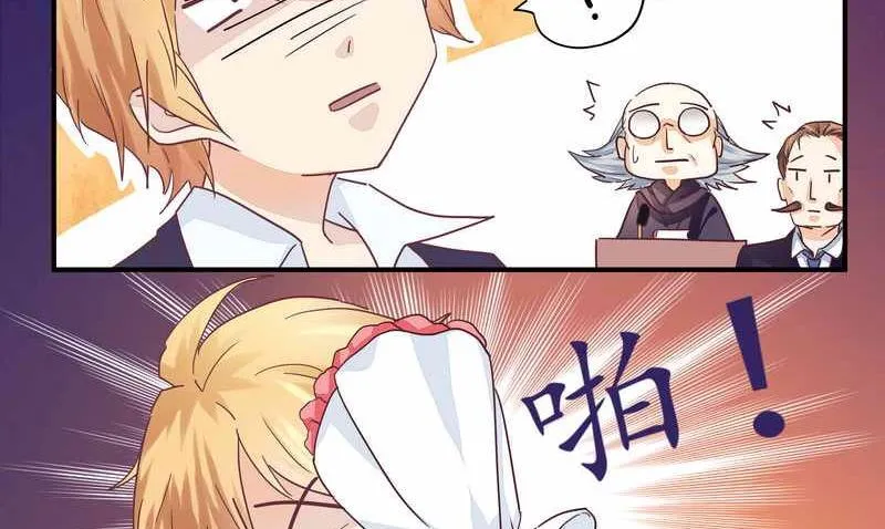 第1话 新婚噩梦开始 第38页