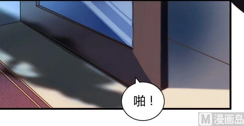 第2话 新婚夜的第三者 第6页