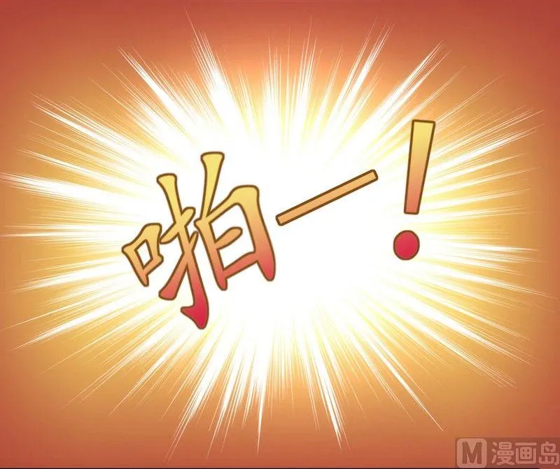第3话 新婚夜的血腥 第22页