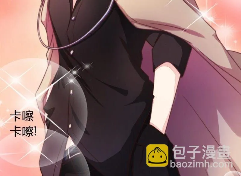 第4话 总裁 第5页