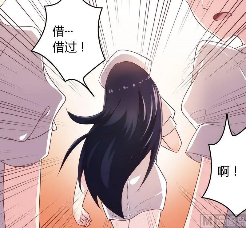 第4话 总裁 第26页