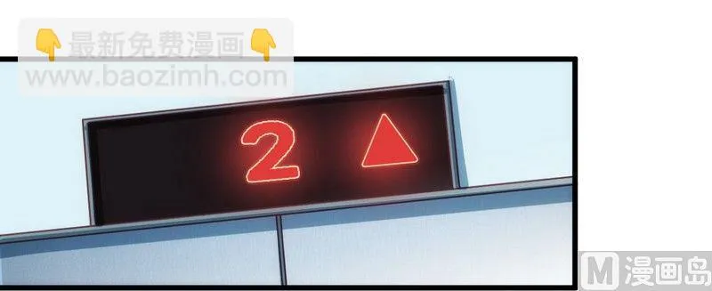 第4话 总裁 第27页