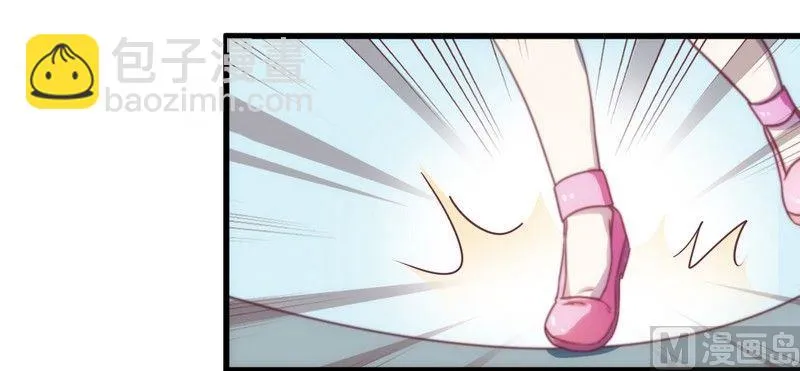 第4话 总裁 第28页