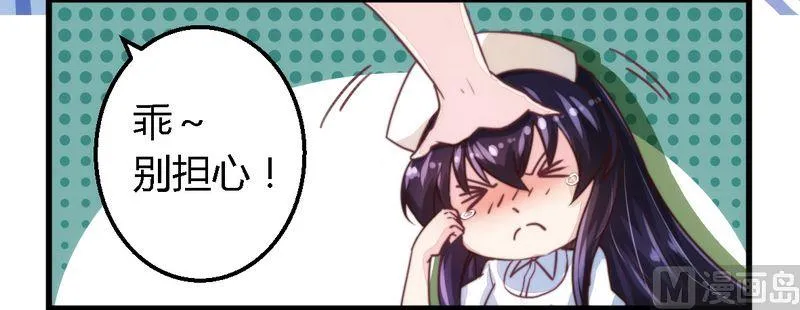 第8话 无良后妈 第5页