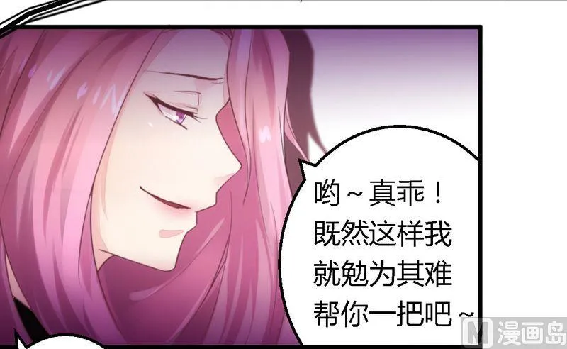 第9话 卖身救母 第16页