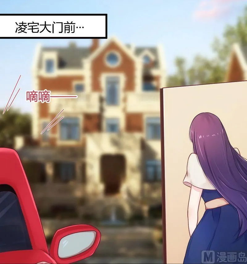 第13话 测试新媳妇 第1页