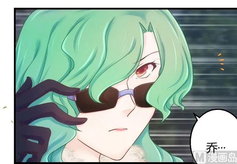 第13话 测试新媳妇 第3页
