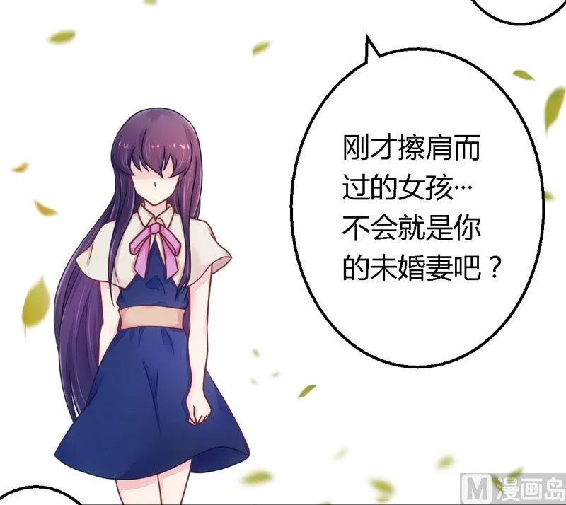 第13话 测试新媳妇 第4页