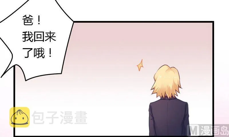 第13话 测试新媳妇 第12页