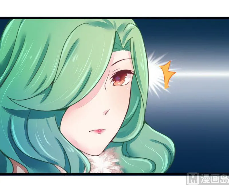 第15话 定婚期 第18页