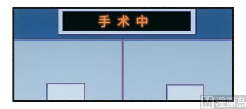第16话 让你找不到我 第10页
